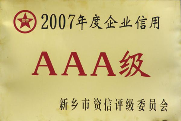 2007AAA級企業信用